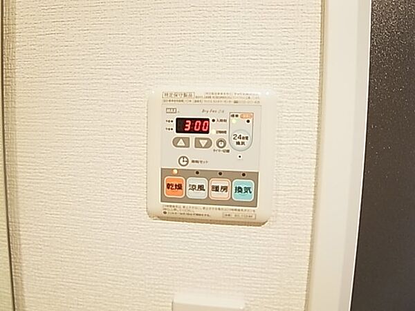 リヴシティ綾瀬WEST 406｜東京都足立区青井５丁目(賃貸マンション1K・4階・20.88㎡)の写真 その30