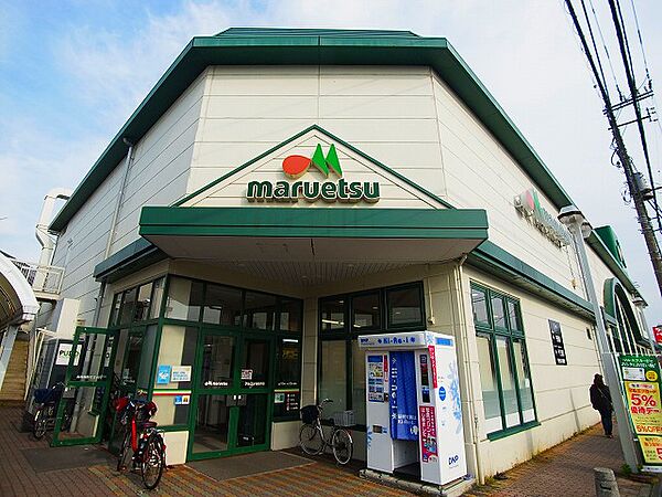 画像22:マルエツ西新井店（363m）