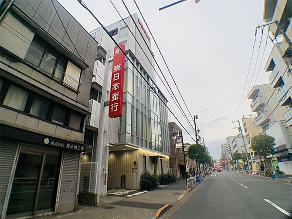 画像21:東日本銀行千住支店（350m）