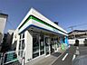 周辺：ファミリーマート 皿沼二丁目店（635m）