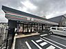 周辺：セブンイレブン 竹ノ塚店（279m）