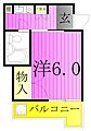 シャトル五反野2階5.0万円