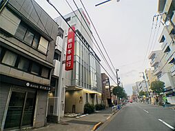 東日本銀行千住支店（623m）