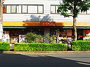 アコレ　西竹の塚店（598m）