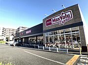 マックスバリュ エクスプレス保木間店（369m）