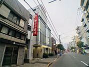 東日本銀行千住支店（459m）