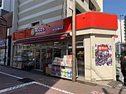 miniピアゴ 千住1丁目店（652m）
