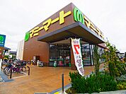 マミーマート 足立島根店（314m）