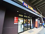 東武ストア 梅島店（507m）