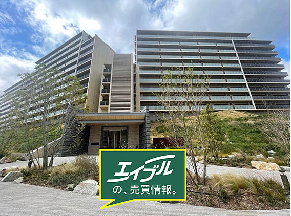 物件を比較検討...