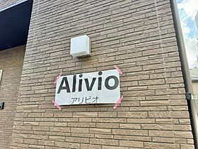 Alivio  ｜ 東京都世田谷区南烏山３丁目（賃貸アパート1LDK・2階・33.74㎡） その17