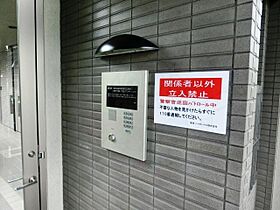 セピアコート仙川  ｜ 東京都調布市若葉町２丁目（賃貸アパート1K・2階・20.28㎡） その27