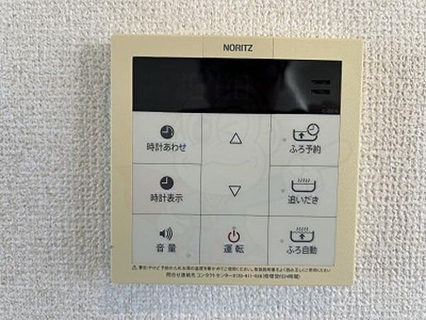 detached 東京都三鷹市新川６丁目

地図を見る