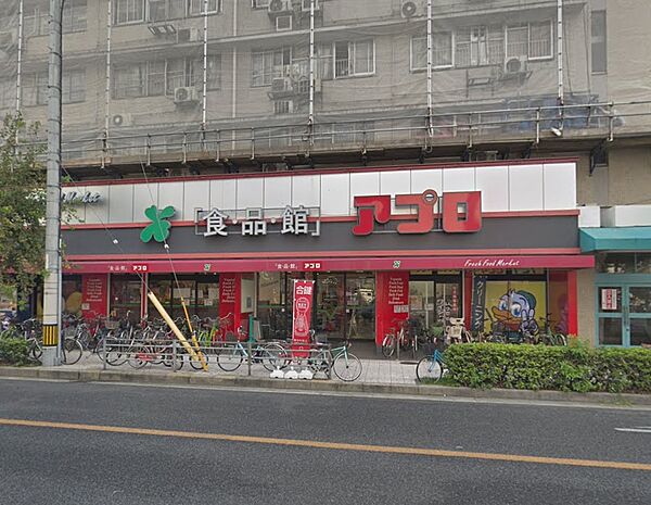 画像21:食品館 桜川店（429m）