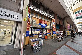 エステムコート大阪ウエスト  ｜ 大阪府大阪市西区九条１丁目19-10（賃貸マンション1K・12階・21.40㎡） その15