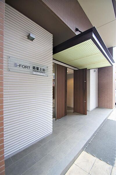 S-FORT青葉上杉
