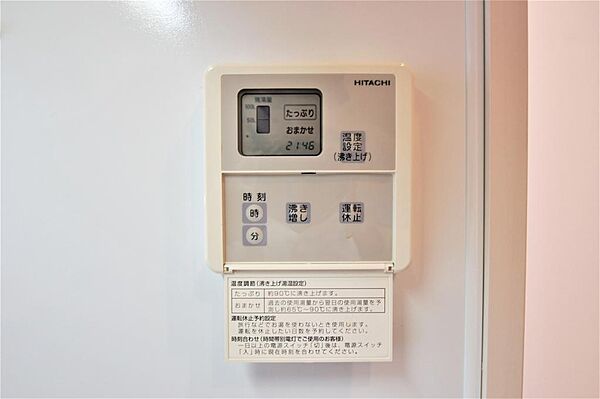 ＨＦ一番町レジデンス