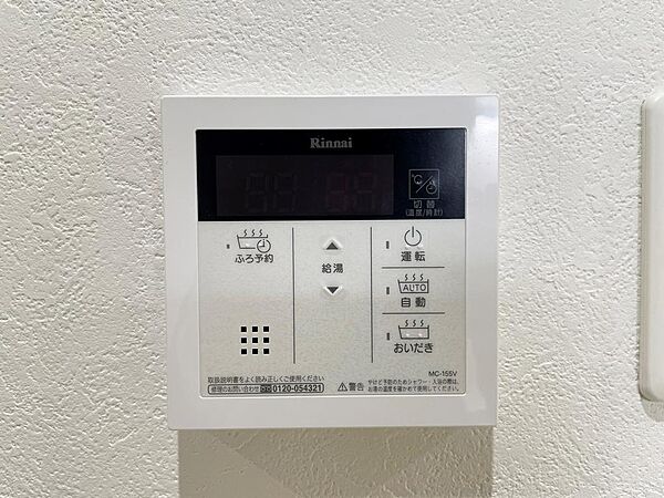 Ｔドリーム雨宮