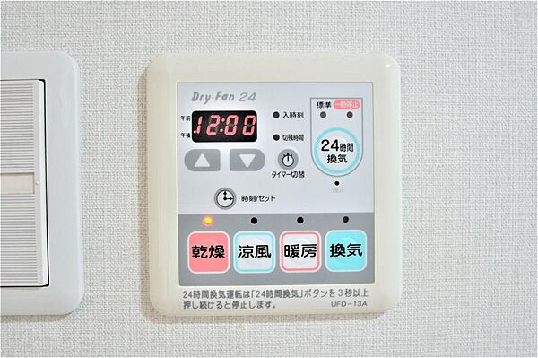 画像13:浴室乾燥・暖房・２４時間換気機能付きです。