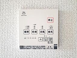浴室乾燥、暖房、24時間換気機能付きです。
