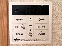 お湯の温度はリモコンで簡単に調節できます。