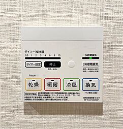 浴室乾燥、暖房、24時間換気機能付きです。