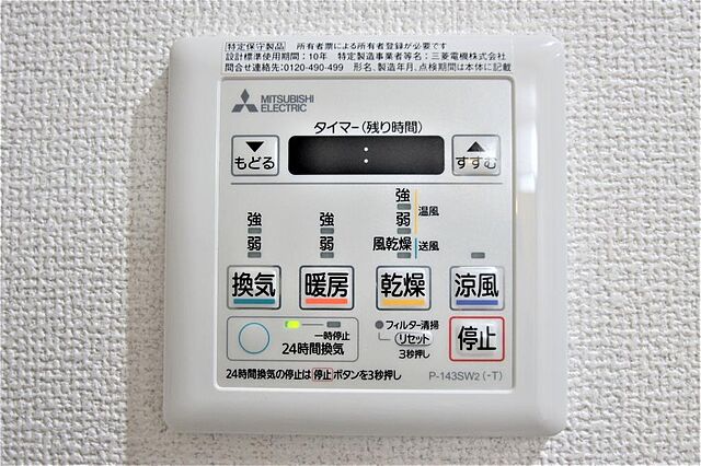 浴室