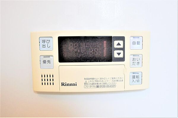 シティ連坊II