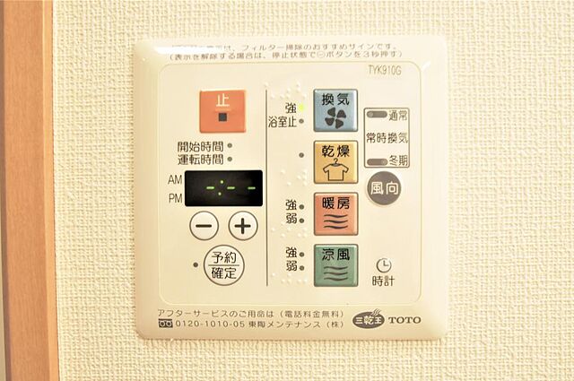 浴室