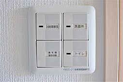 24時間換気も可能です。