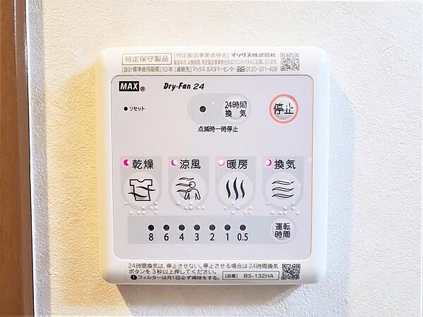アークデュオ仙台宮町