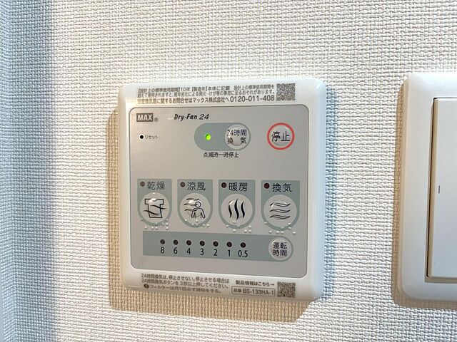 浴室