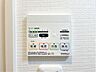 浴室：浴室乾燥、暖房、24時間換気機能付きです。
