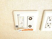 インターネット無料