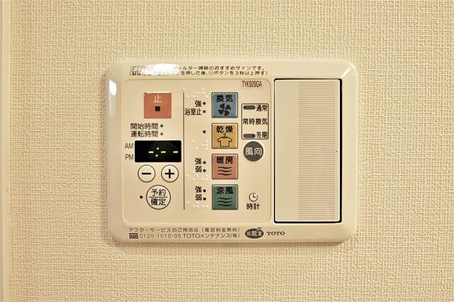 浴室