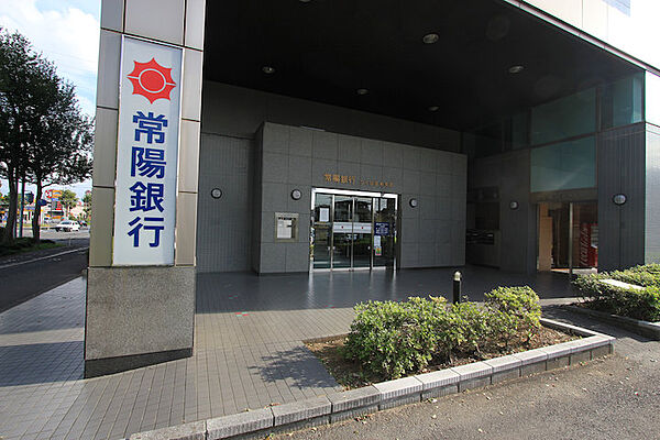 画像24:常陽銀行つくば並木支店