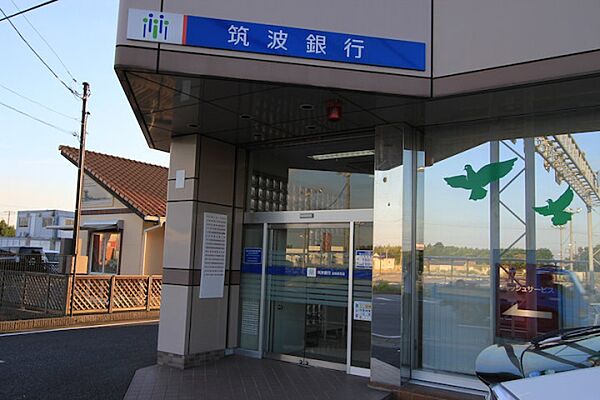 画像20:筑波銀行