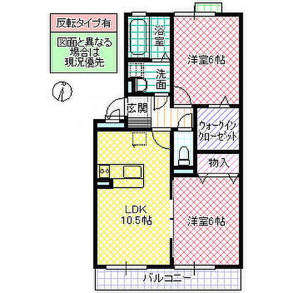 ラクーン・ヒル 302号室｜茨城県牛久市ひたち野西(賃貸アパート2LDK・3階・53.75㎡)の写真 その2