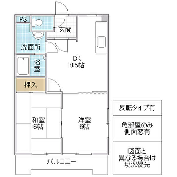 グレースコートつくば 303号室｜茨城県つくば市梅園(賃貸マンション2DK・3階・46.34㎡)の写真 その1