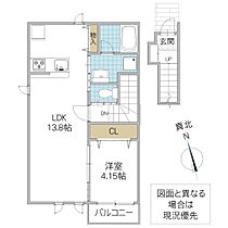 レーガベーネ真鍋 A棟 201号室 ｜ 茨城県土浦市真鍋（賃貸アパート1LDK・2階・43.14㎡） その2