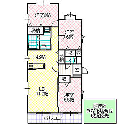 ツインコート二の宮 3LDKの間取図画像
