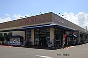 カスミフードスクエア学園店
