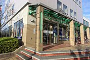常陽銀行研究学園都市支店竹園出張所