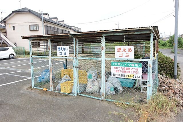 その他