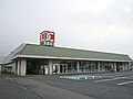 カスミ　中村店...