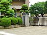周辺：牛久市立中根小学校（2000m）
