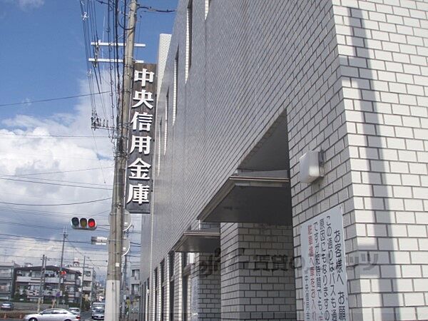 画像21:京都中央信用金庫　紫野支店まで1390メートル