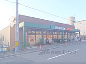 エムジー　西賀茂店まで1000メートル