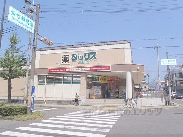 京都府京都市北区紫野東舟岡町(賃貸マンション2K・3階・36.64㎡)の写真 その19