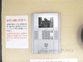 レオパレス府庁前 306 ｜ 京都府京都市中京区釜座通竹屋町下る亀屋町（賃貸アパート1K・3階・19.87㎡） その29